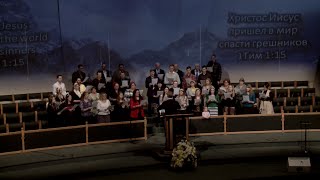 preview picture of video '01/18/2015. Вечер. Церковь «Спасение», Edgewood, WA'