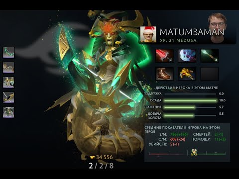 Natus Vincere VS Team Secret game#2 Matumbaman Medusa Gameplay