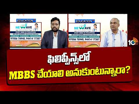 Which Country is Best for MBBS Abroad?