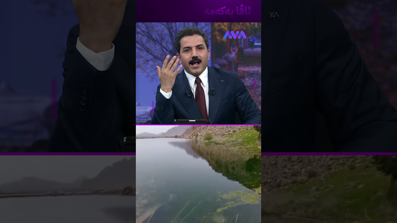 ڤیدیۆ | بەنداوەکانی کرماشان پڕئاو و بەشێکیان سەرڕێژ بوون
