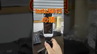 Insta360 X5 見た目が激変！ウィンドジャマーを付けたら可愛すぎた件 #shorts