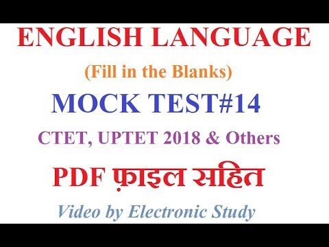 English(Fill in the Blanks) Mock Test#14 : CTET, UPTET, DSSB 2018 by Electronic Study Video