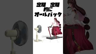 １発撮りで「強風オールバック」やってみた #shorts #にじさんじ フミ #踊ってみた