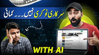 High Demand Skill 2026: Create Job Portals with AI (No Coding Required)