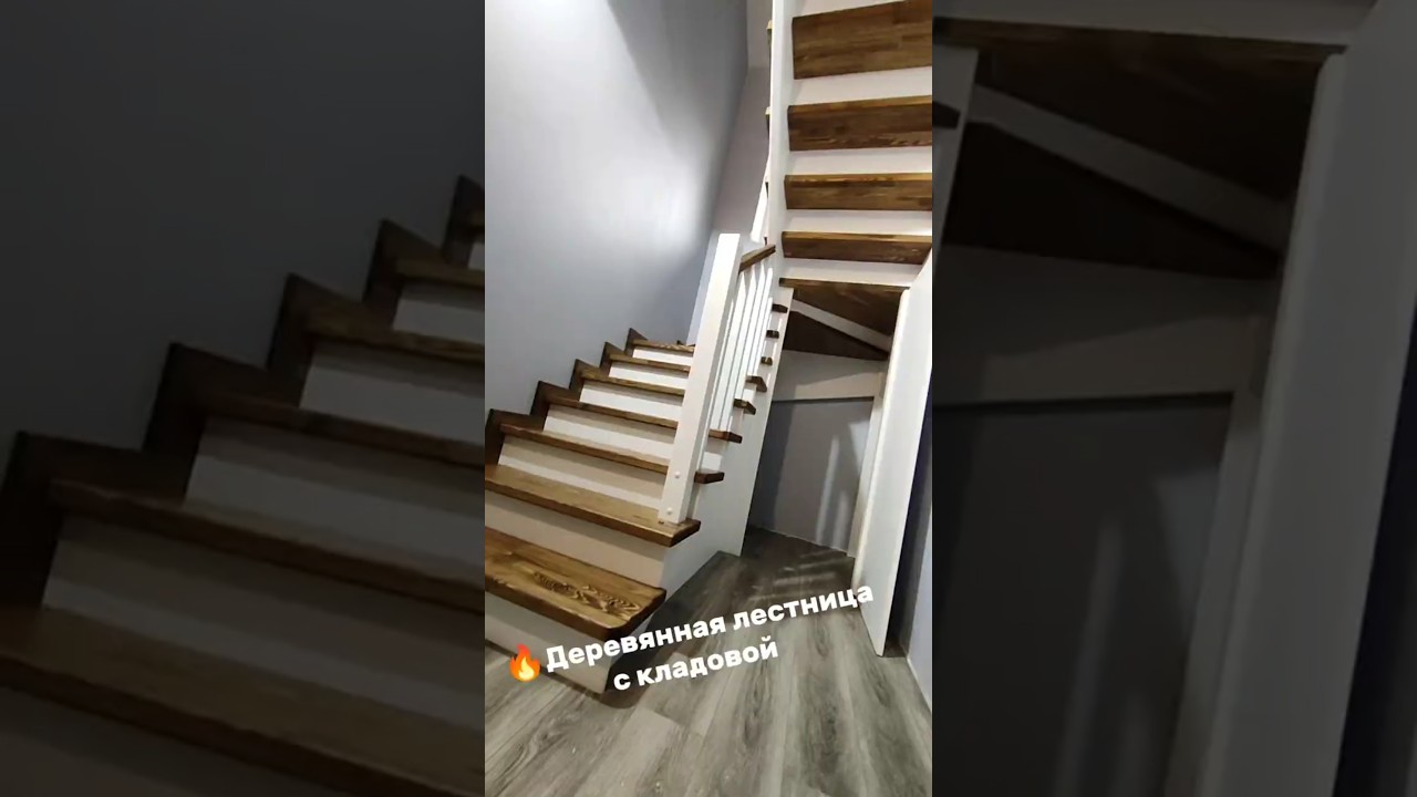 Деревянная лестница с кладовой с профессиональной покраской