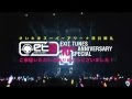 【Exit Tunes Academy 10th Anniversary special ...