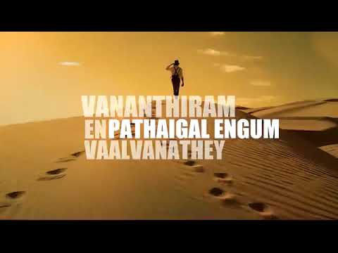 download lagu mp3 mp4 En Sirumayai Lyrics In Tamil, download lagu En Sirumayai Lyrics In Tamil gratis, unduh video klip En Sirumayai Lyrics In Tamil