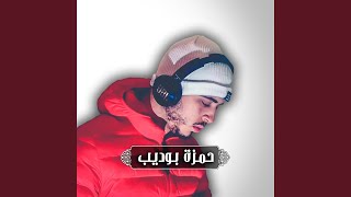 اللهم اني استودعتك نفسي