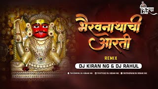Download lagu Bhairavnatha Chi Aarti - Dj Kiran NG & Dj Rahul mp3