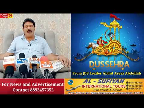dussehra wishes to all by jds leader Abdul Azeez Abdullah #jds #leader #abdullah #dussehra #wishes