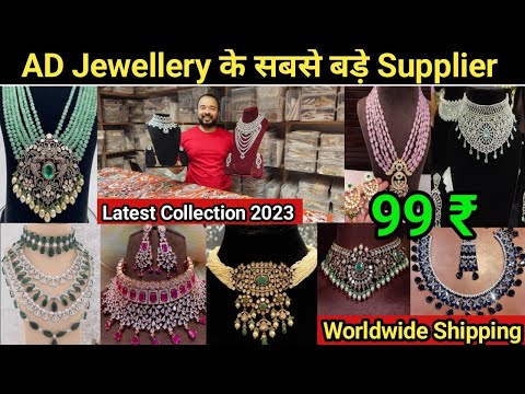 Latest Bridal AD Jewellery | Premium Designer Jewellery with Price | Best AD jewellery collection