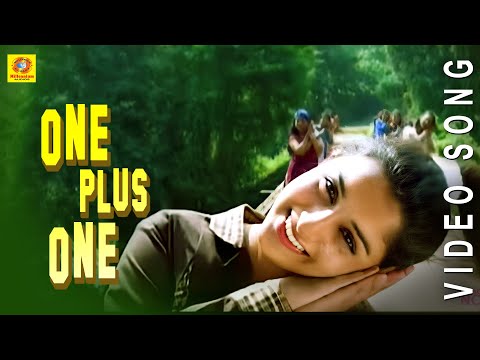 One Plus One Two Is Maths | Kasthuriman | Malayalam Film Song.
