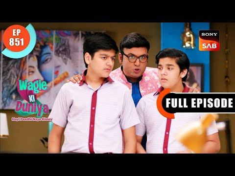 Injustice Ke Khilaf Ladai | Wagle Ki Duniya | Ep 851 | Full Episode | 22 Dec 2023
