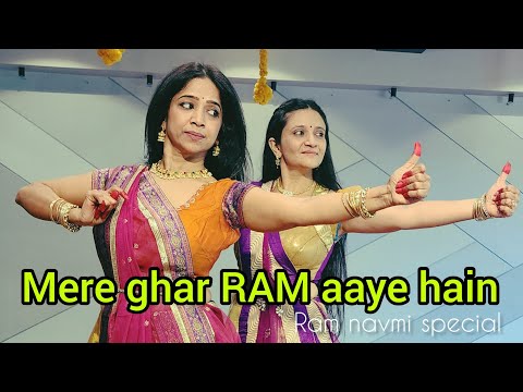 MERE GHAR RAM AAYE HAIN/ Ram navmi dance/ jubin nautiyal/ DIWALJ dance/ dance on Ram bhajan
