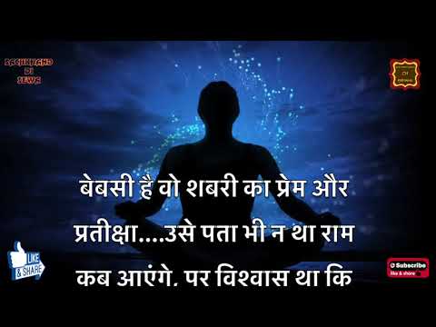 New Shabad Rssb 2019  Mahi Ve  माही व  ेBeautiful Female Voice 2019  Radha Soami Shabad 20191080p