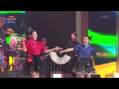 박타령 - 송가인 & 서진실 [2022 설특집 조선팝 어게인 송가인] | KBS 220201 방송