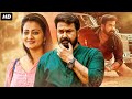 Mohanlal & Priyanka Nair Ki Superhit Malayalam Dubbed Full Hindi Action Romantic Movie | South Movie