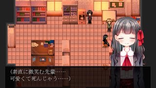 愛が大きすぎる主人公『霊査物語 調査ファイル.00』をゆっくり実況 #1