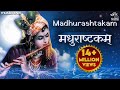 Adharam Madhuram Madhurashtakam Krishna Bhajan Morning Bhajan Adharam Madhuram With Lyrics