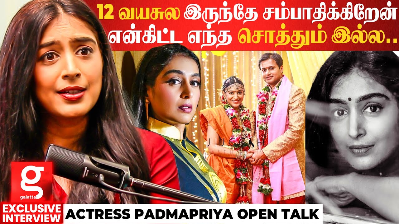 Padma Priya Open Interview 😍 Cinema-வ Quit பண்ண காரணம்..💔என் life-ல 24 Hrs-ல எடுத்த அந்த Decision😲