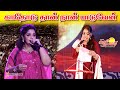 காதோடு தான் நான் பாடுவேன் Musictube Saadhagaparavaigal L