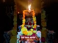 Jai Ambe Maa Chaitra Navratri Ambaji Maa Ambe Status Navratri Status Mata Ambe YouTube Video