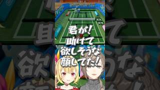 【にじさんじ切り抜き】音割れ叶と炊く星川 #かなえぼし #星川サラ #にじさんじ