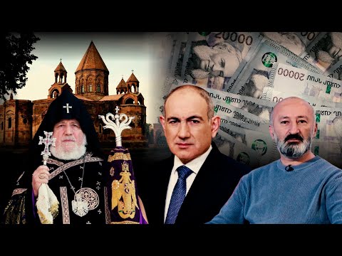 Գարեգին Բ-ն պետք է հարկ տա, չի սնանկանա
