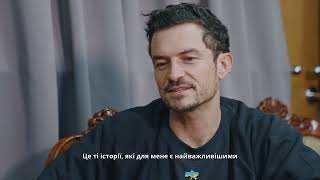 “Потяг до життя” - Трейлер (2024)