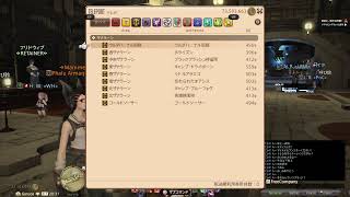 物語をカンニングしてみる