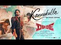 Kannukulla Video Song Dude Pradeep R Mamitha Baiju SaiAbhyankkar Jonita Keerthiswaran