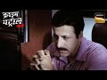 Why Is Police Chasing A Tattoo Girl? Part - 1 | Crime Patrol | Inspector Series | Full Episode