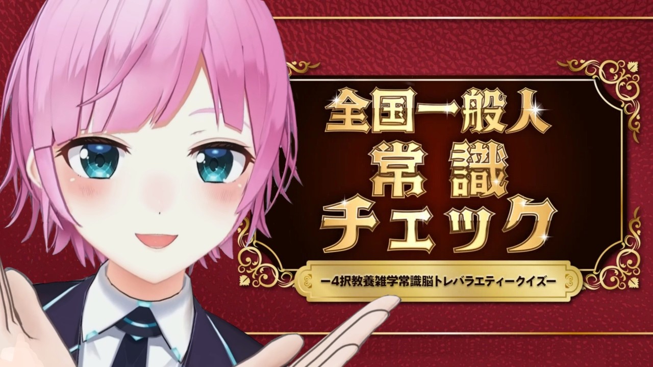 YouTubeサムネイル