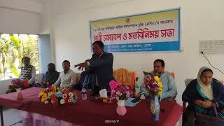 নারী সমাবেশ ও মতবিনিময় সভায় বক্তব্য রাখছেন দৌলতখান উপজেলার ভারপ্রাপ্ত উপজেলা প্রাথমিক শিক্ষা অফিসার জনাব মোঃ তৌহিদুল ইসলাম।