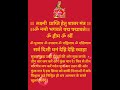 लक्ष्मी प्राप्ति हेतु शाबर मंत्र Shabar Mant