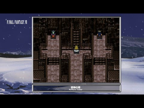 Final Fantasy 6 - Last Dungeon