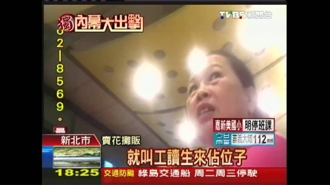 〈獨家〉佔側門、打傘卡位 搶賺畢典送花財