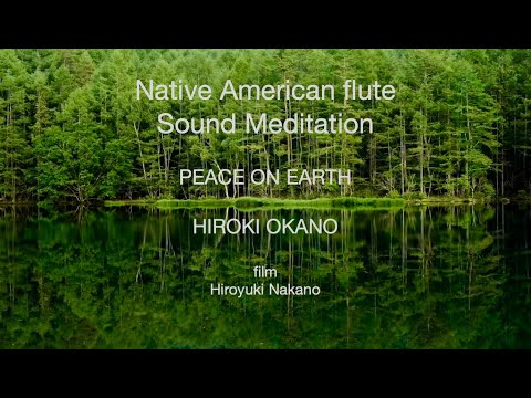 Native American flute　Sound Meditation『PEACE  ON  EARTH  』HIROKI OKANO