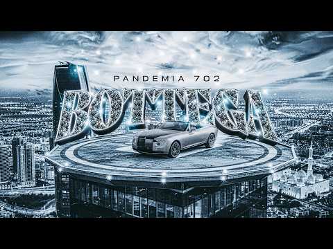 Pandemic 702 - BOTTEGA [Official Video]