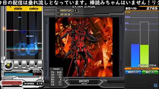 The Limbo (A) 2811 自己ベスト+42