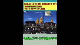 萌え声なのに口悪すぎww【荒野行動】