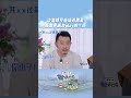Shorts 沙溢胡可当场秀恩爱 沙溢 优酷综艺 YOUKU SHOW