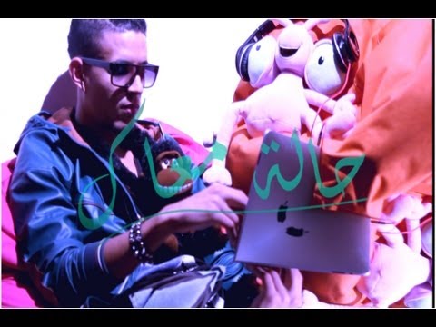 PRYNS MISSILE # 7ALLA M3AK l حالّة معاك (OFFICIAL VIDEO)