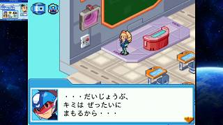 〈実況〉『』完全初見で流星のロックマン1ペガサスを実況プレイpart39