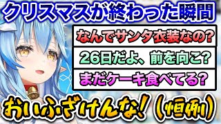 バケモノ揃いの雪民に、苦戦しまくる雪花ラミィ【ホロライブ切り抜き/雪花ラミィ】