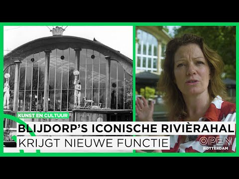Oproep aan alle Rotterdammers: Wat moet er met de Rivièrahal in Blijdorp gebeuren? | KUNST & CULTUUR
