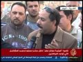 channel