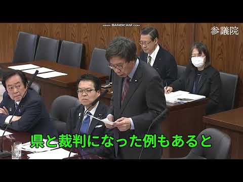 未来社会学科 公営住宅退去費用問題(2025年3月24日）