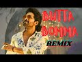 BUTTA BOMMA REMIX ALLU ARJUN POOJA HEGDE Ala Vaikunthapurramuloo Buttabomma Adityamusic