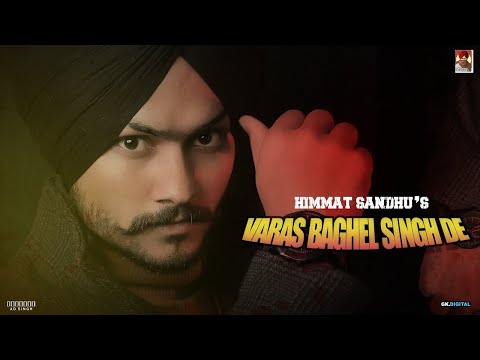 Varas Baghel Singh De